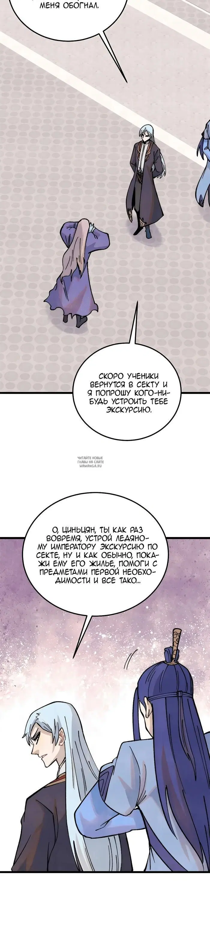 Page 18.000