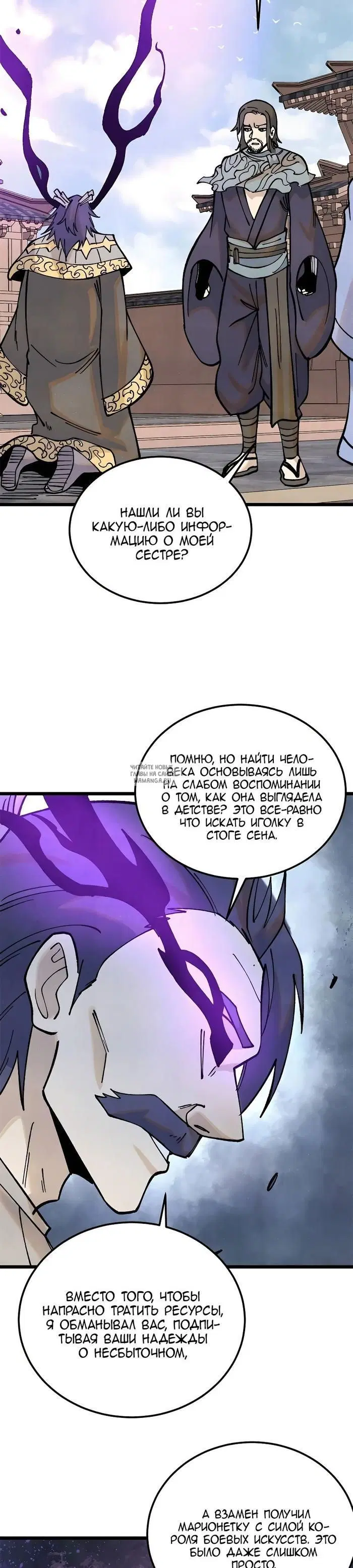 Page 18.000
