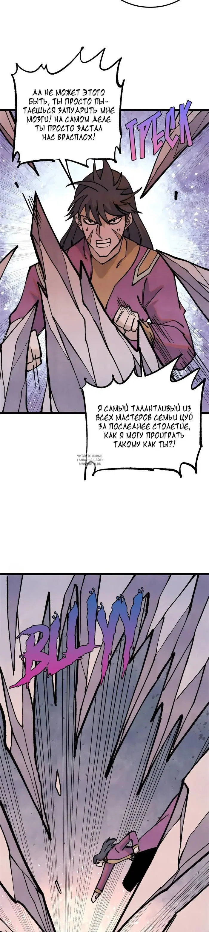 Page 18.000