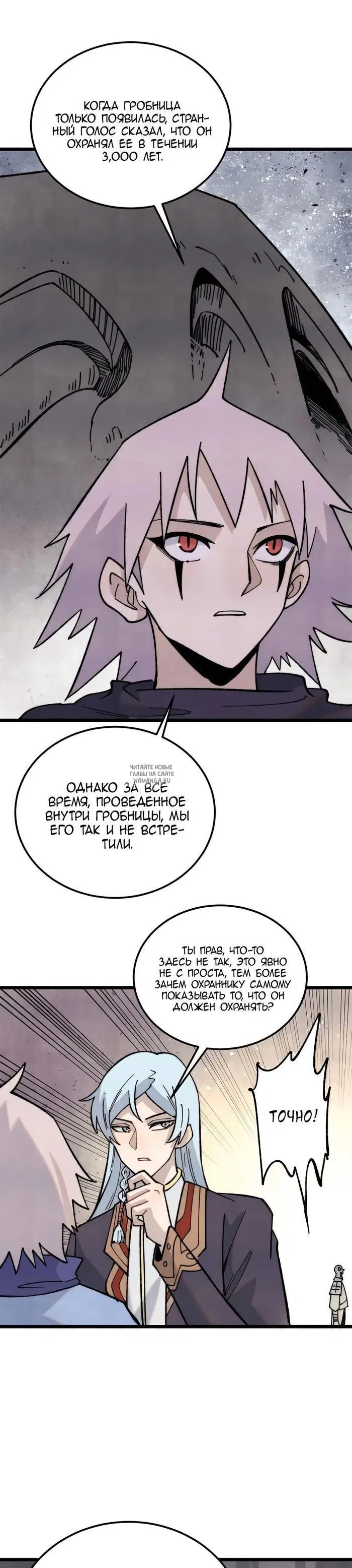 Page 18.000