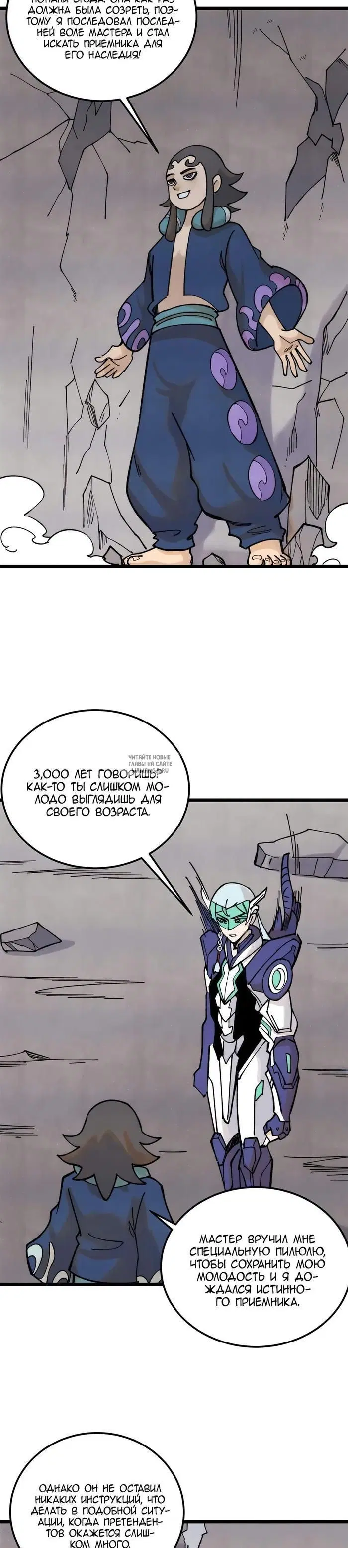Page 18.000