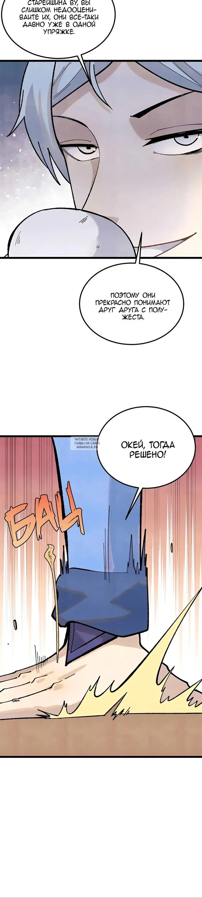 Page 18.000