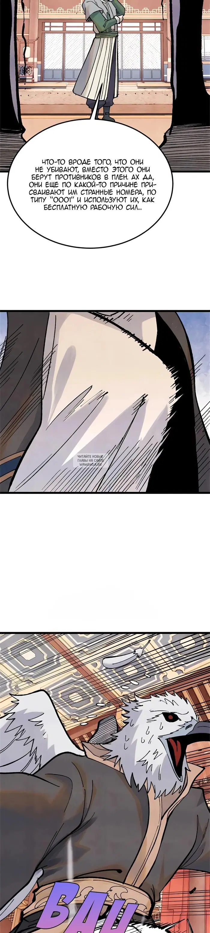 Page 18.000