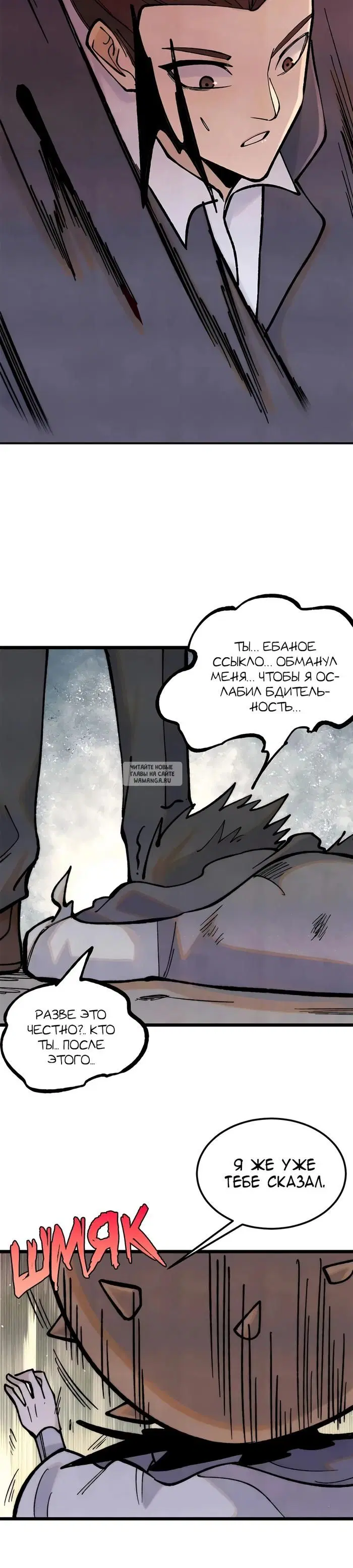 Page 18.000