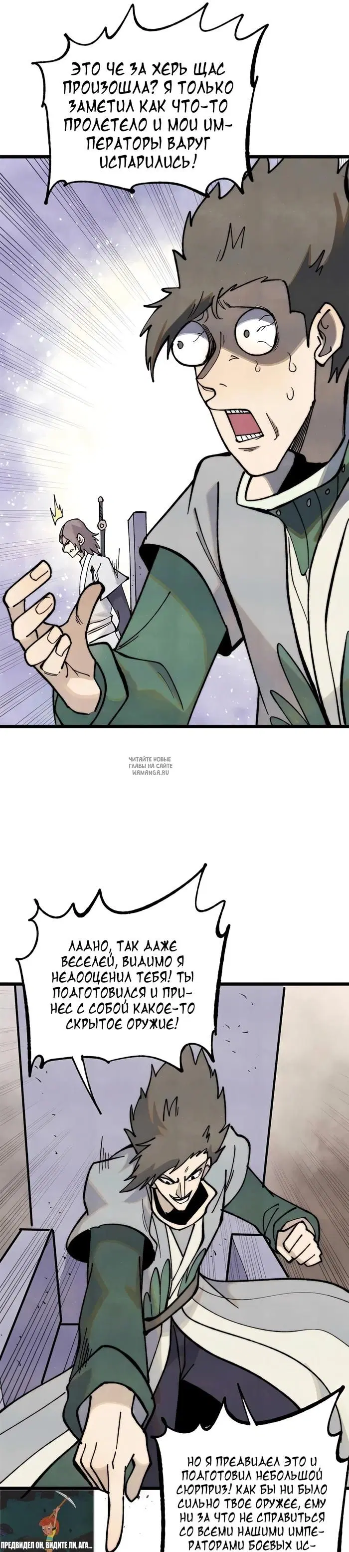 Page 18.000