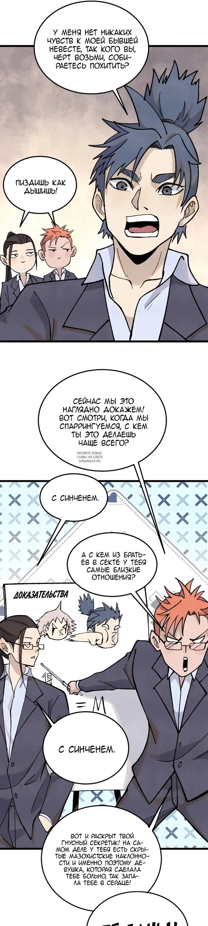 Page 18.000