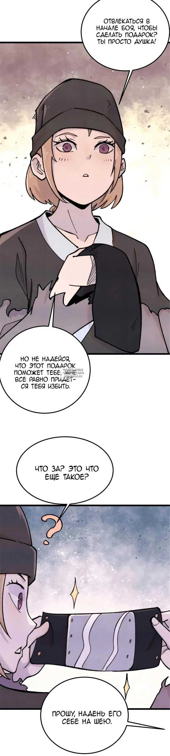 Page 18.000