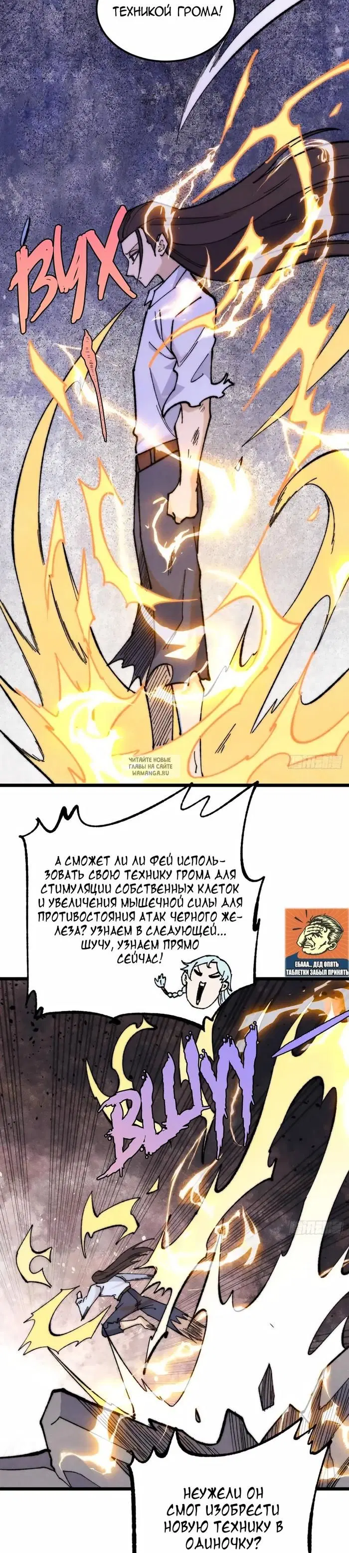 Page 18.000