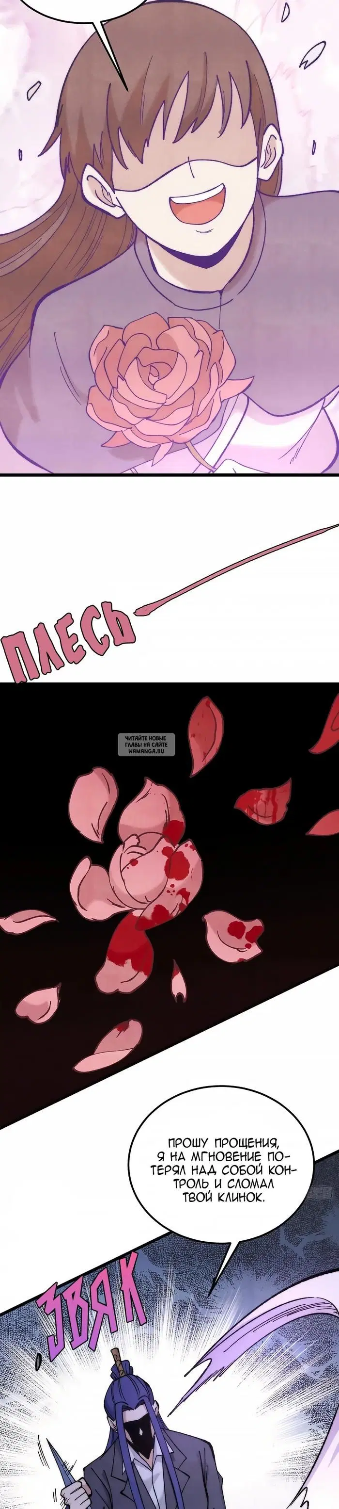 Page 18.000