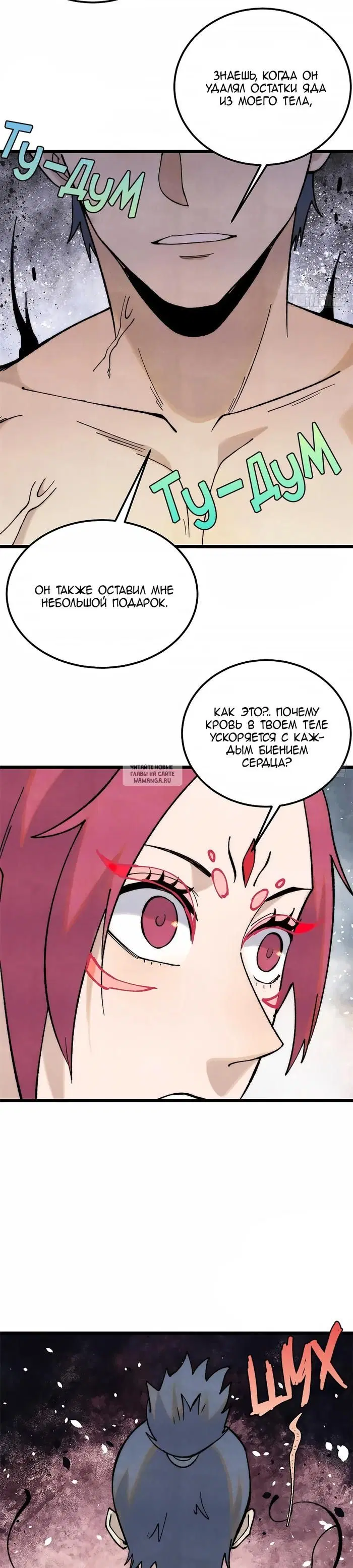 Page 18.000
