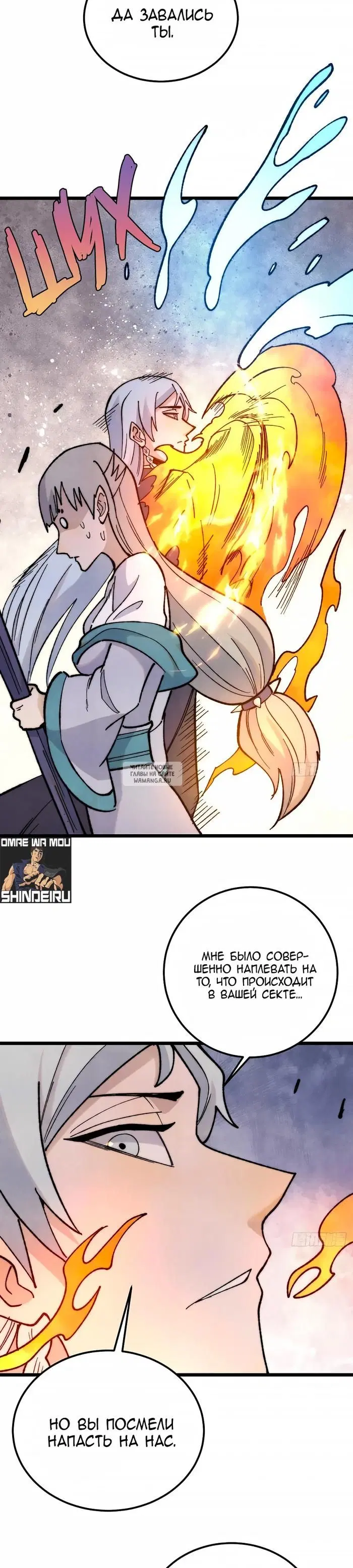 Page 18.000