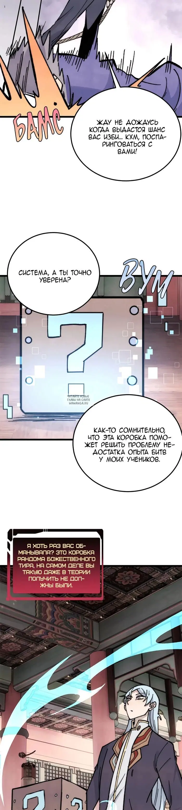 Page 18.000