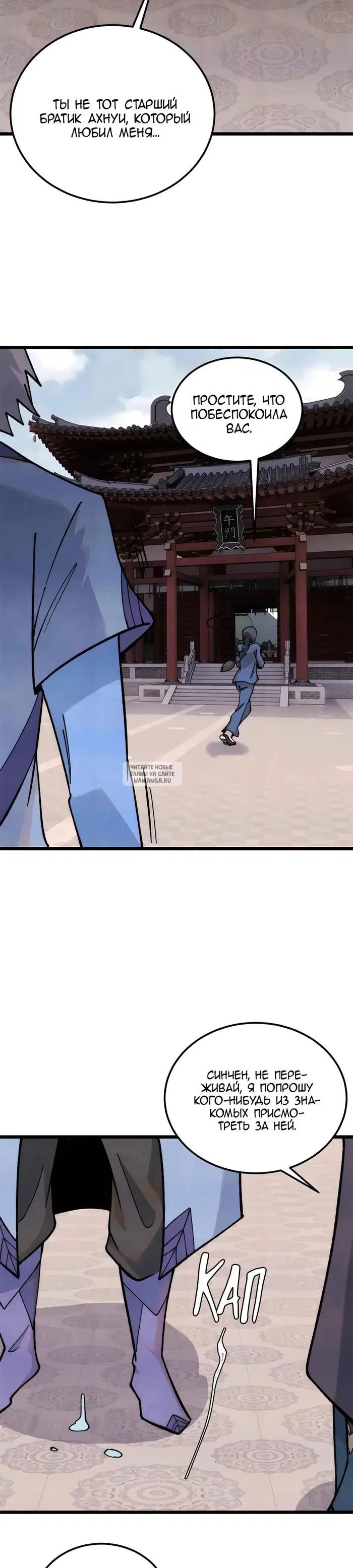 Page 18.000