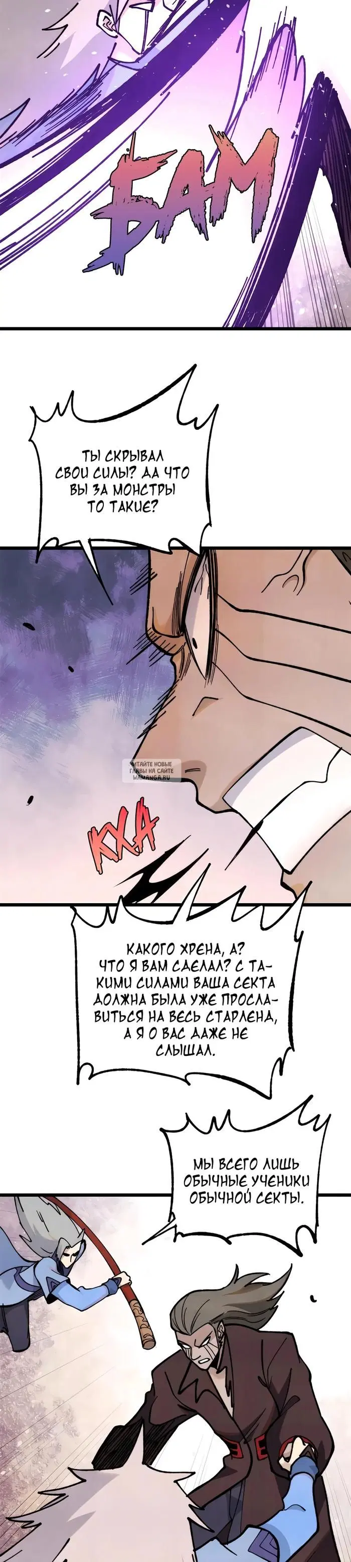 Page 18.000