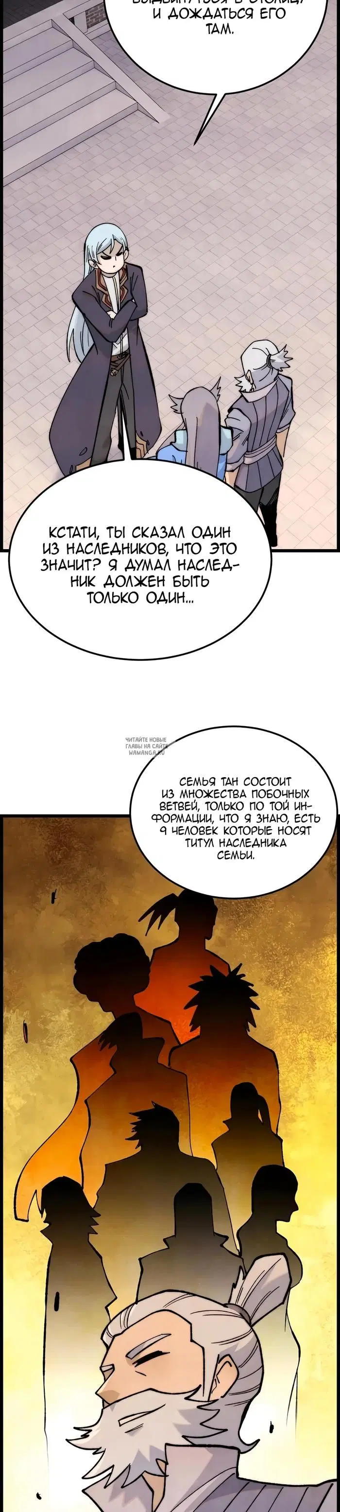 Page 18.000