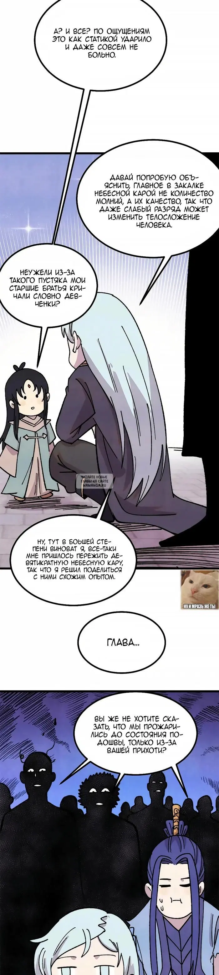 Page 18.000