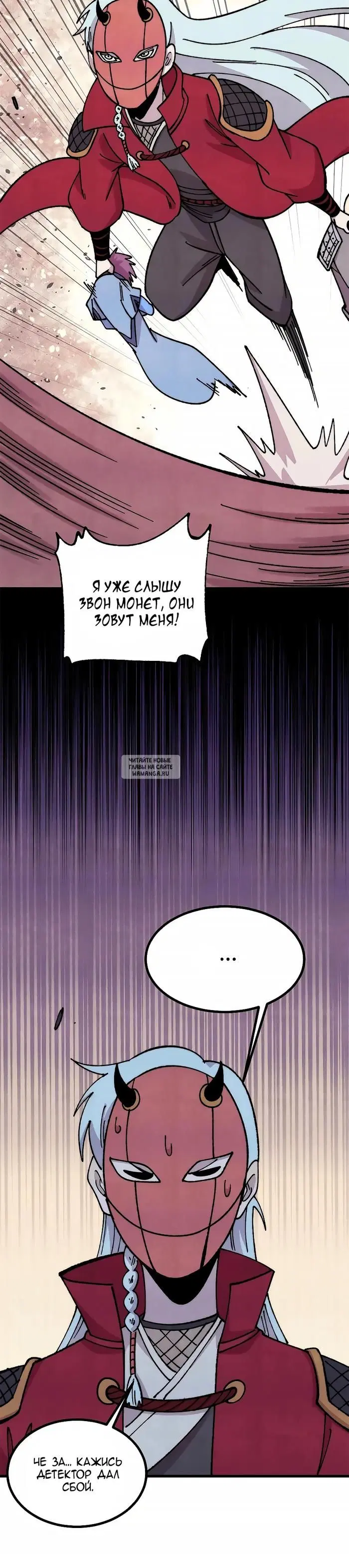 Page 18.000