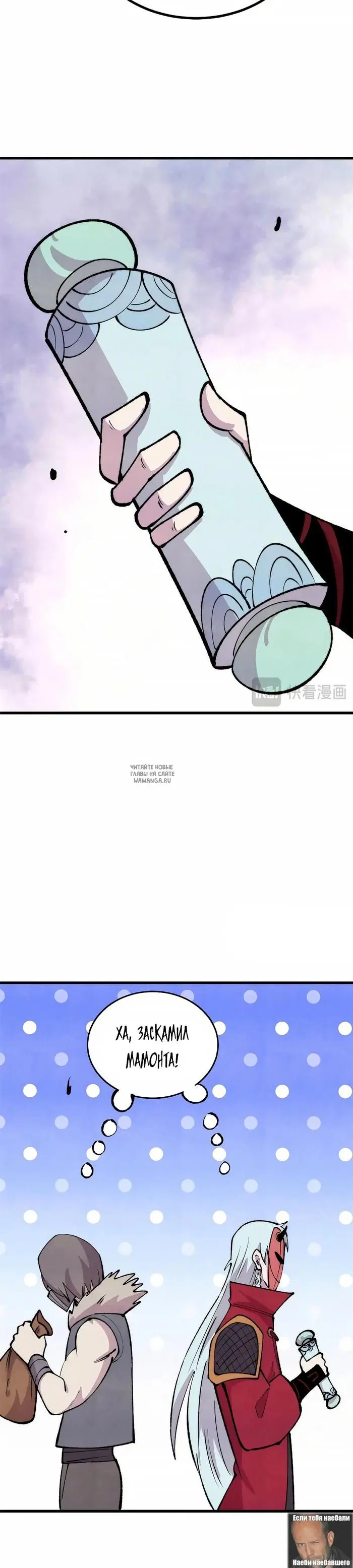 Page 18.000