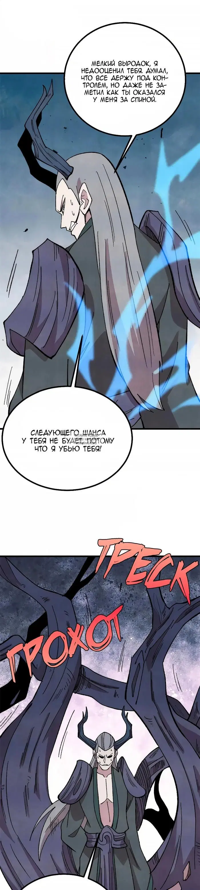 Page 18.000