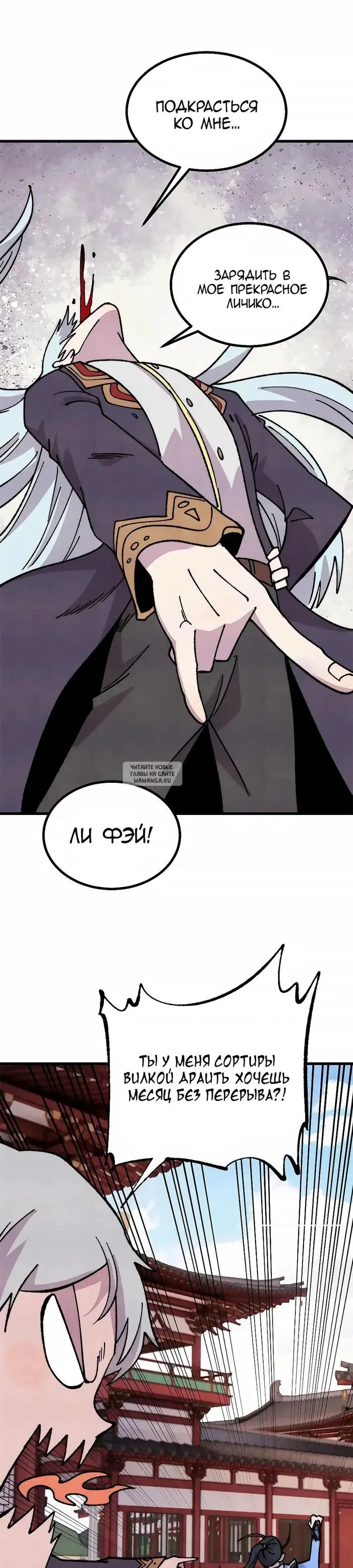 Page 18.000