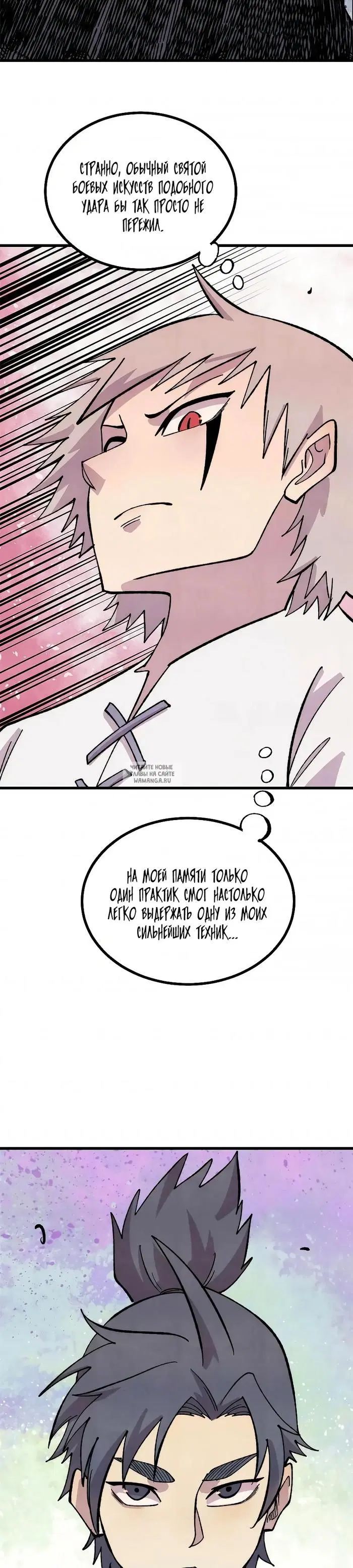 Page 18.000