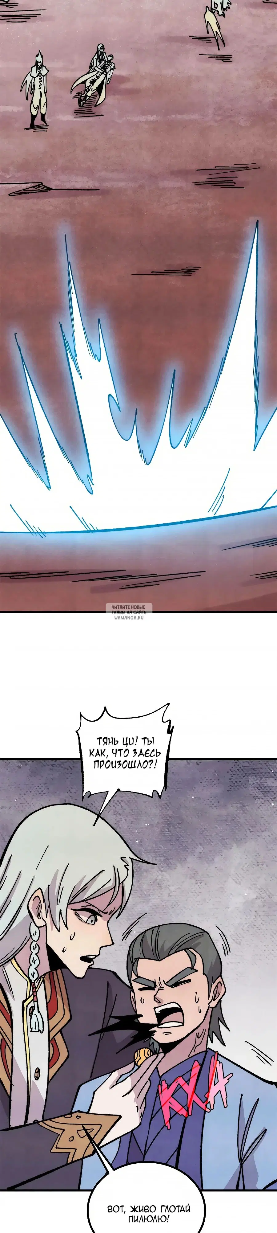 Page 18.000