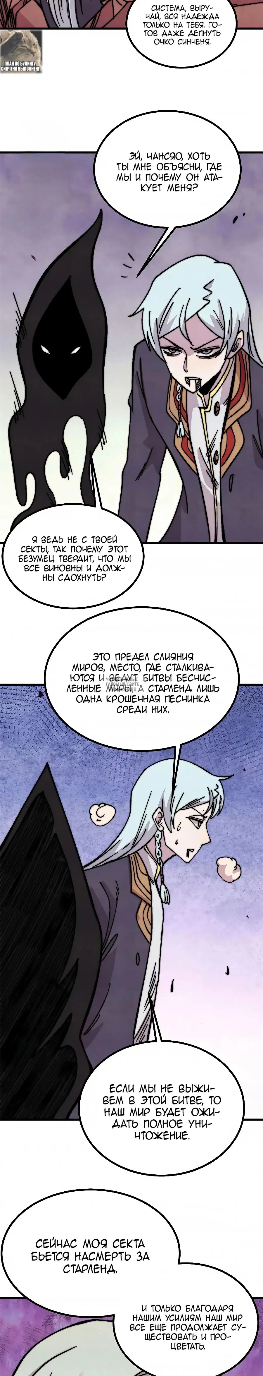 Page 18.000