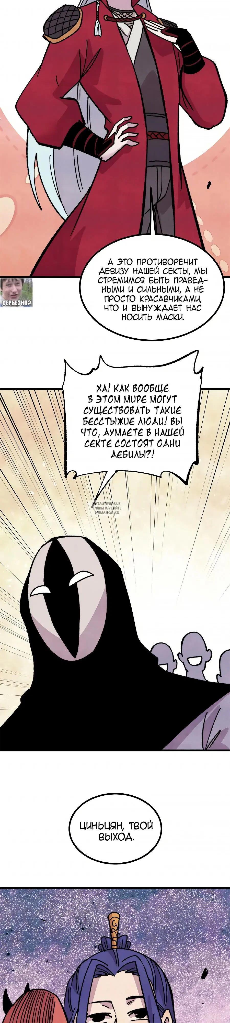 Page 18.000