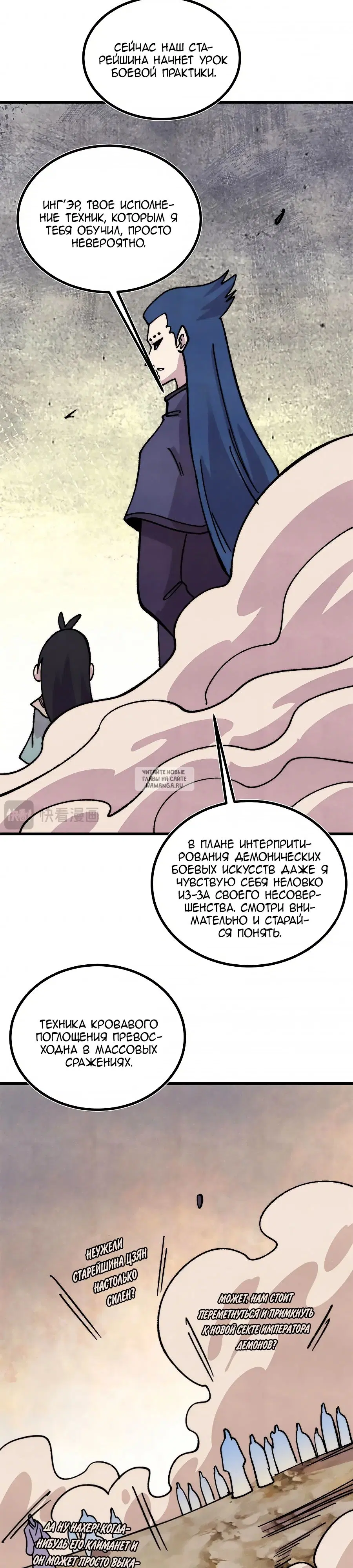 Page 18.000