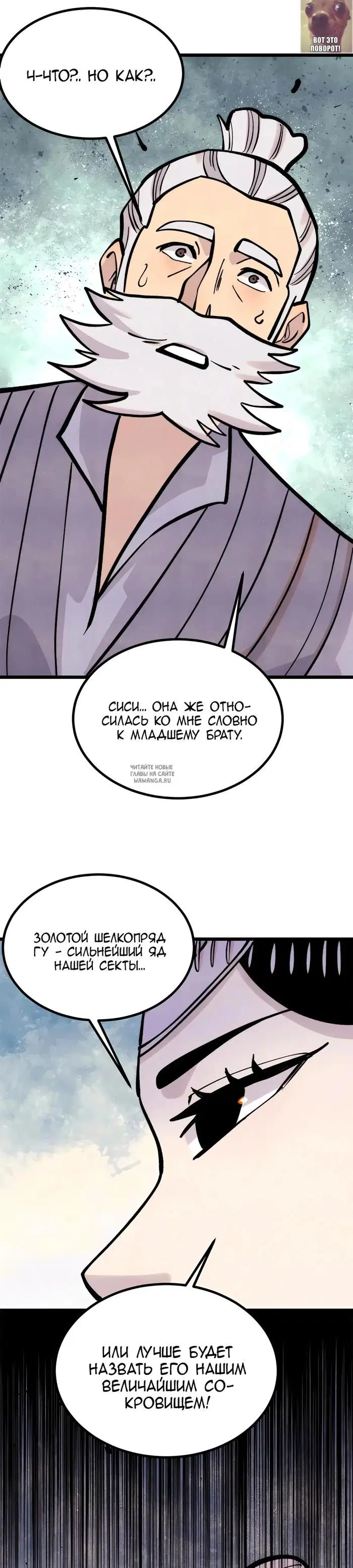 Page 18.000