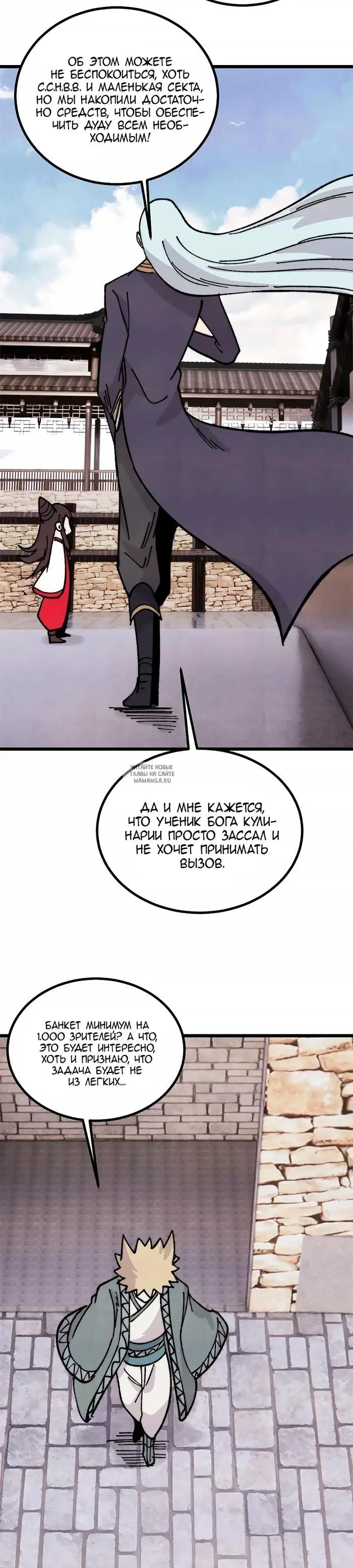Page 18.000