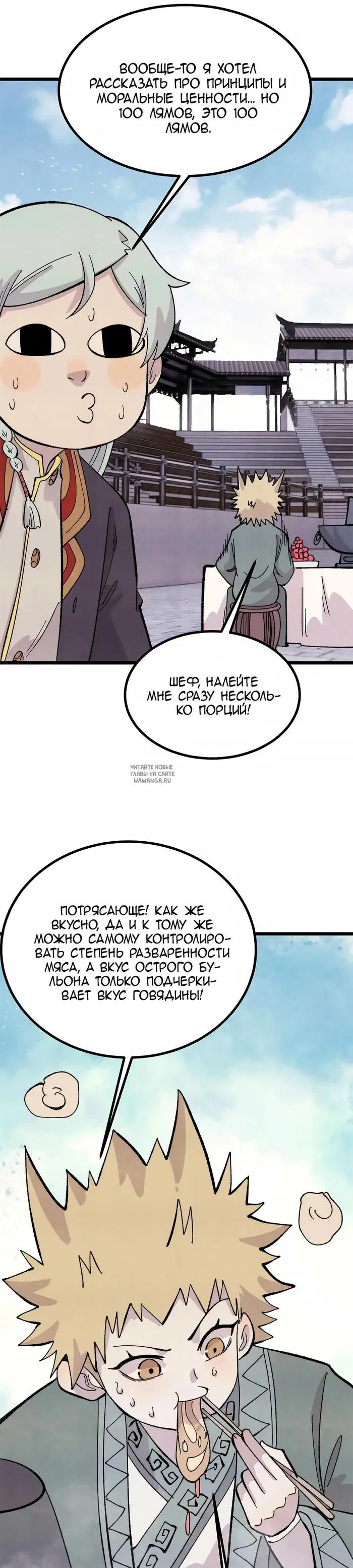 Page 18.000