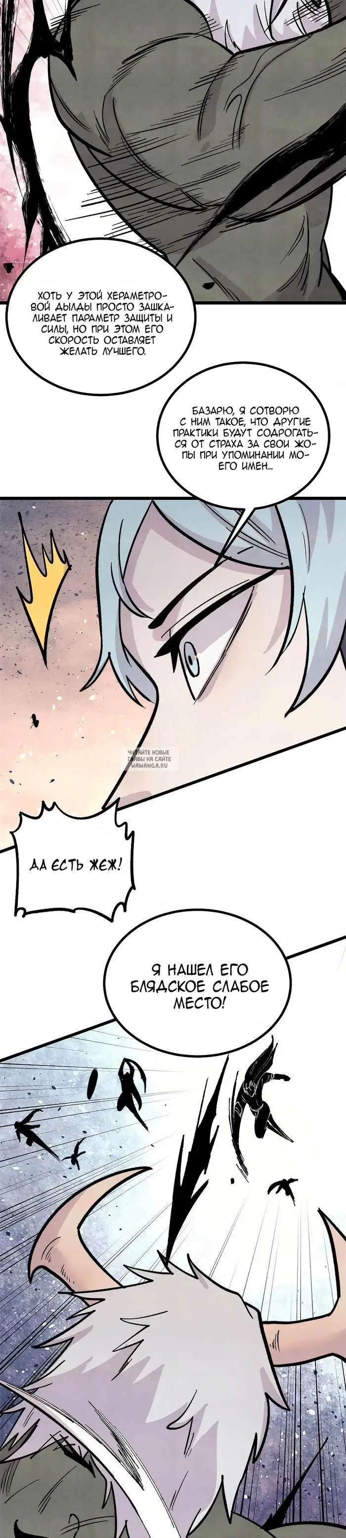 Page 18.000