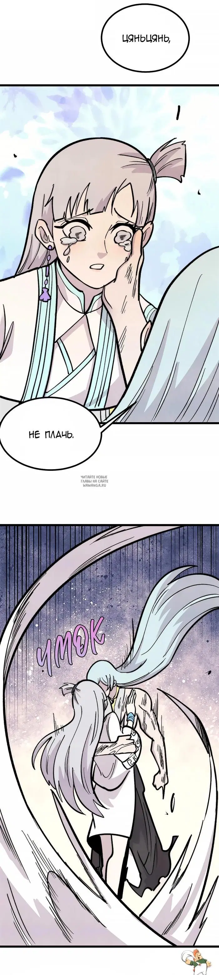 Page 18.000
