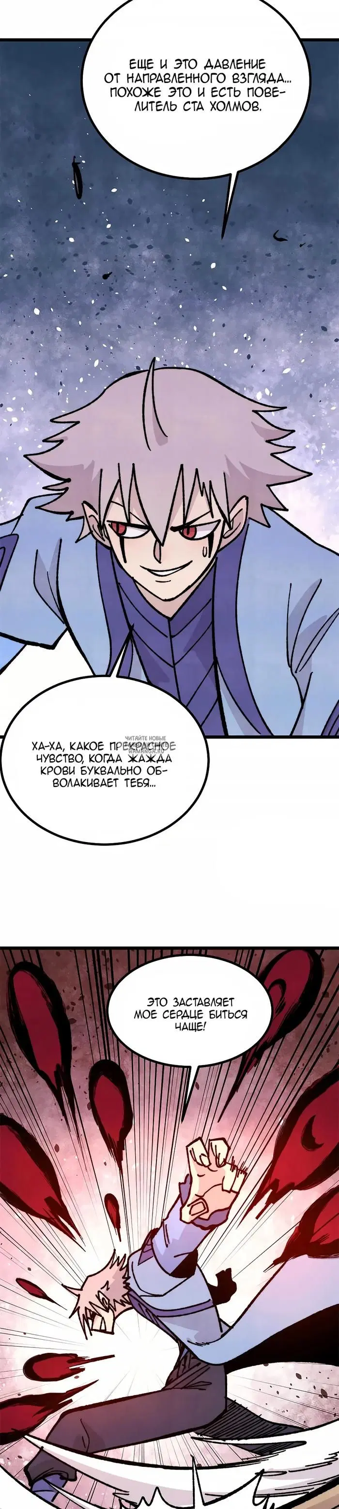 Page 18.000