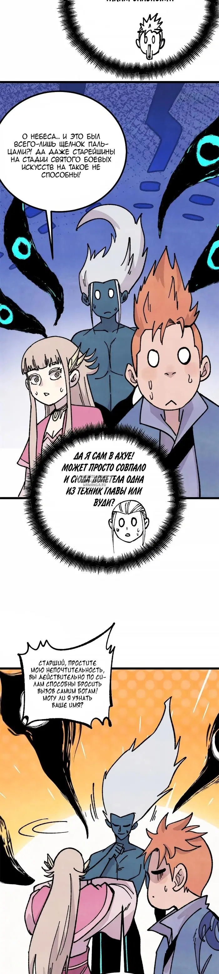 Page 18.000