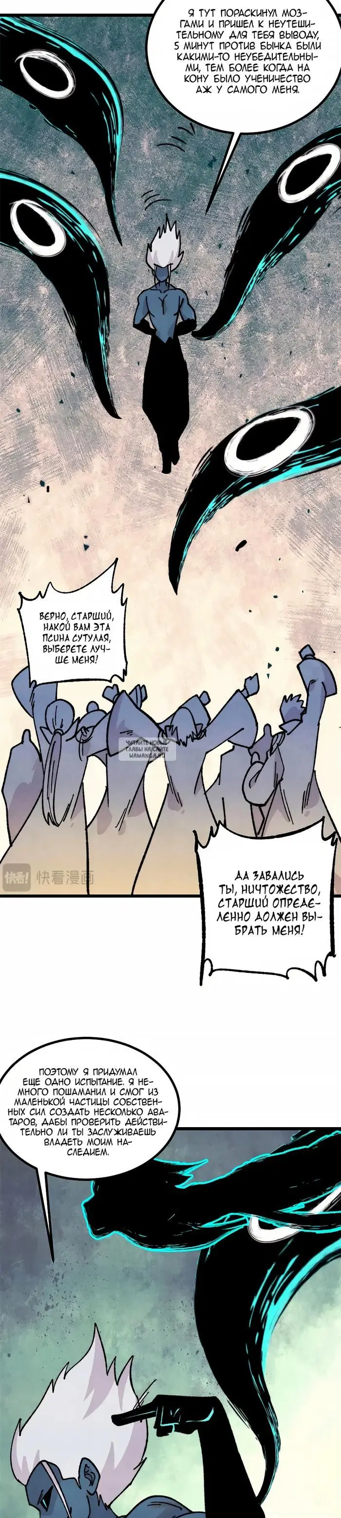 Page 18.000