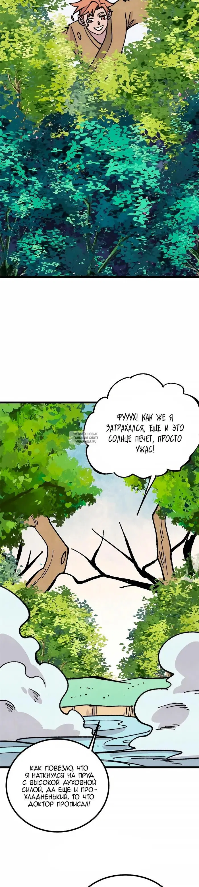 Page 18.000