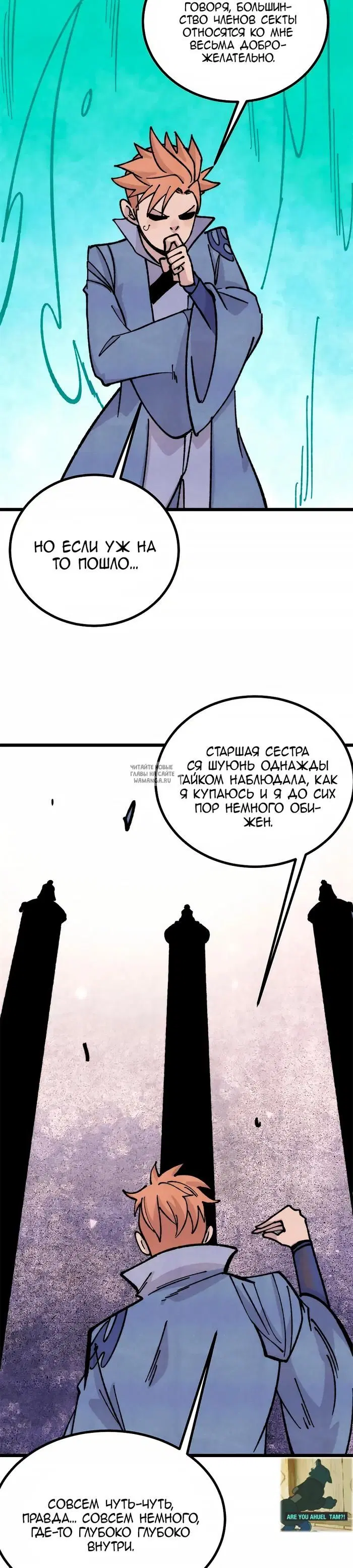 Page 18.000
