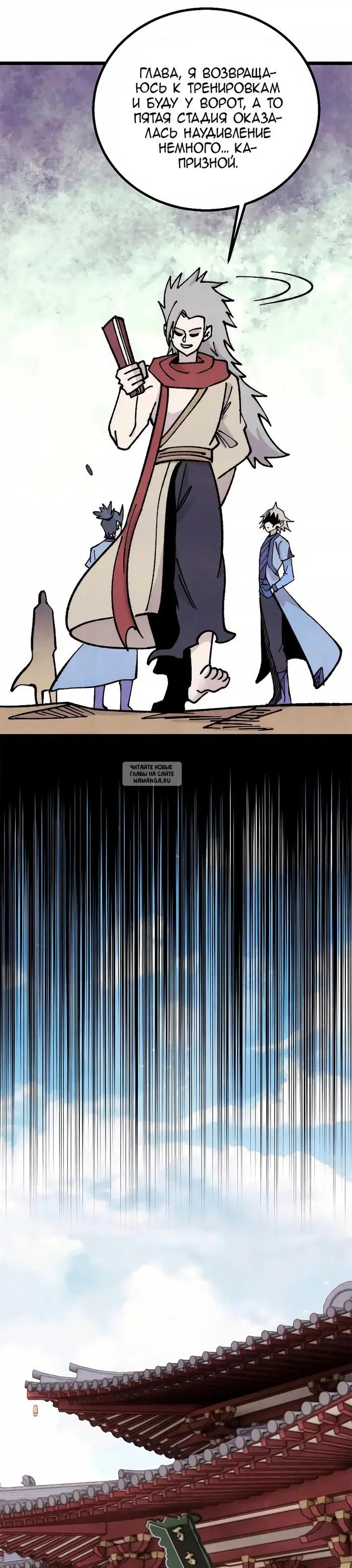 Page 18.000