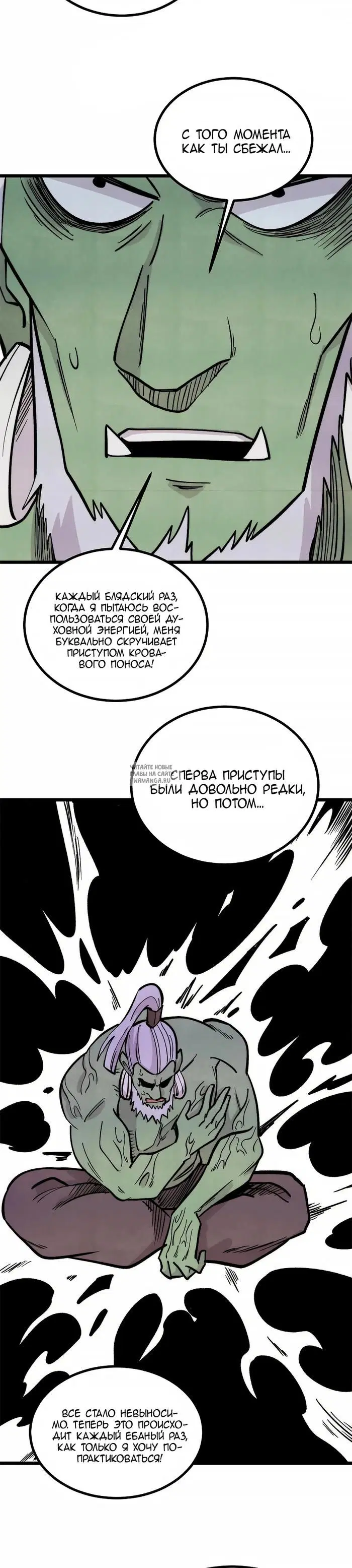 Page 18.000