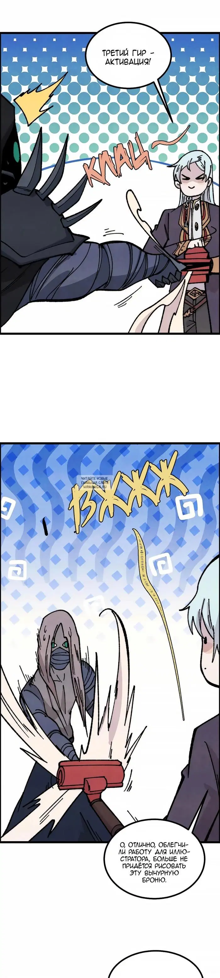 Page 18.000