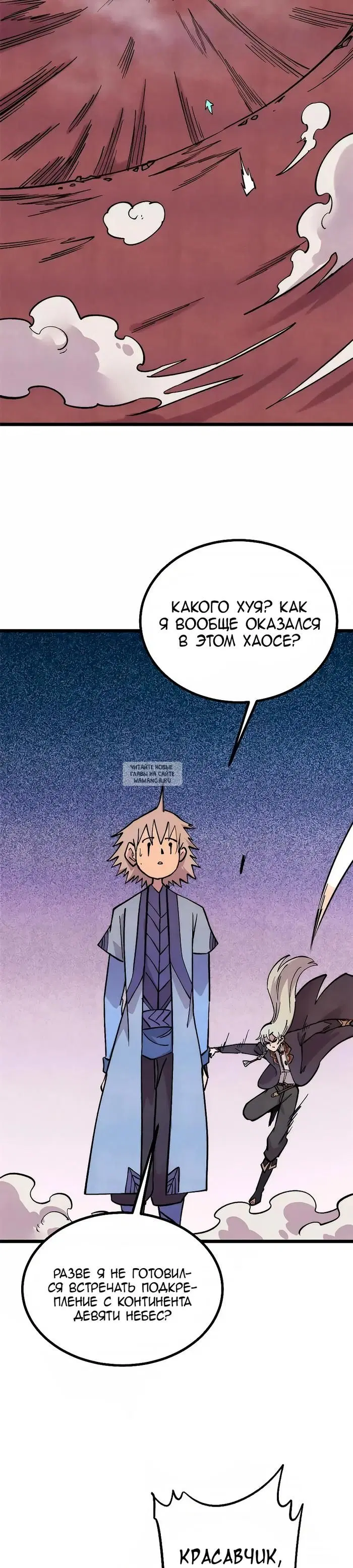 Page 18.000