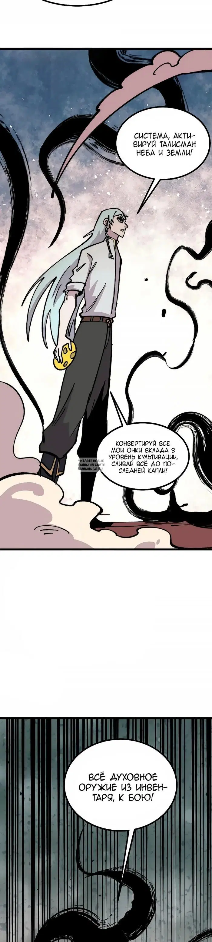 Page 18.000