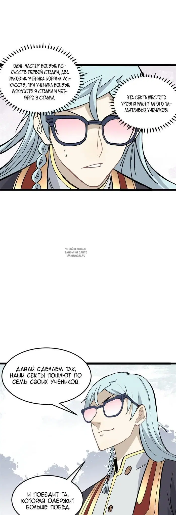 Page 19.000