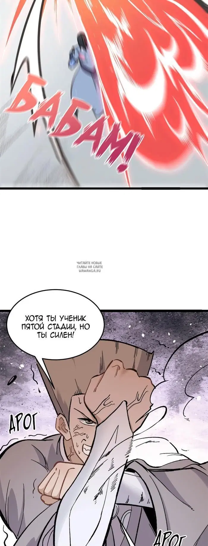 Page 19.000