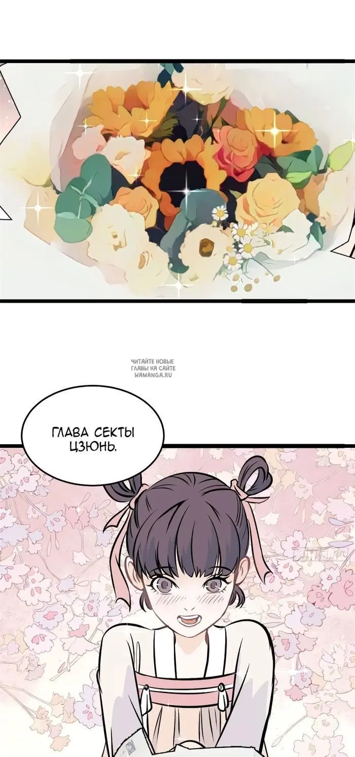 Page 19.000