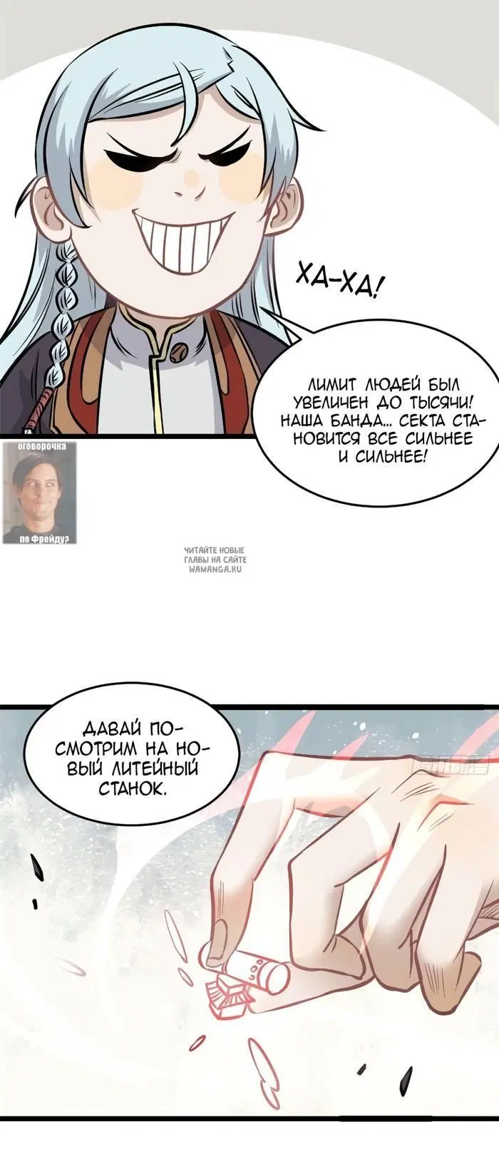 Page 19.000