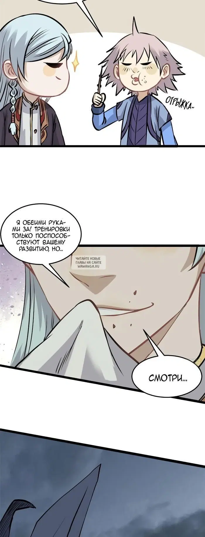 Page 19.000