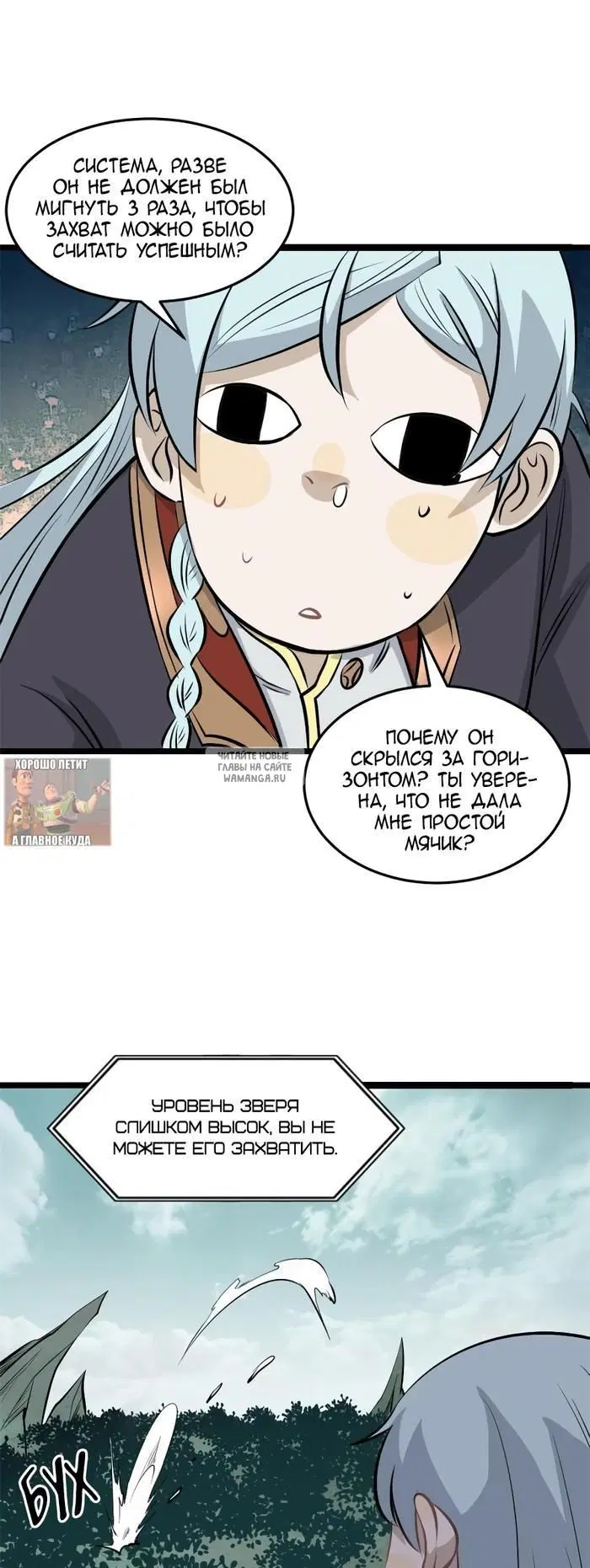 Page 19.000